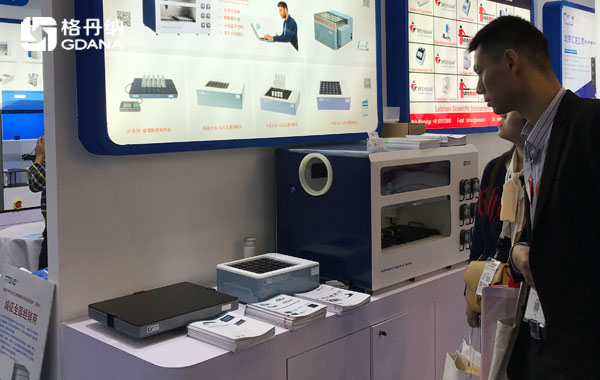 第十八屆北京分析測試學(xué)術(shù)報告會暨展覽會現(xiàn)場