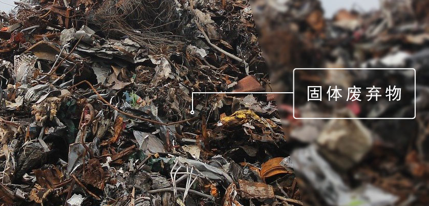 實(shí)驗(yàn)加熱板消解固體廢棄物測定四大元素應(yīng)用