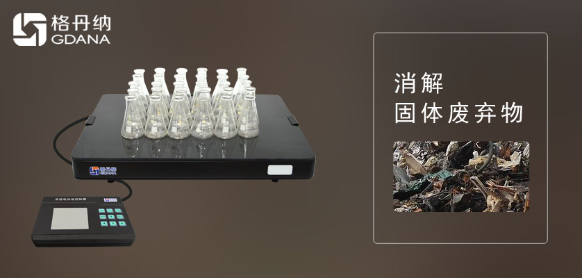 實(shí)驗(yàn)加熱板